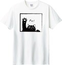 【楽天スーパーSALE】おててパァ!猫? おもしろTシャツ 面白い オリジナル 文字Tシャツ ネタTシャツ ギフト プレゼント 部屋着 パジャマ 猫 肉球 イラ...