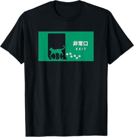 Rakuten - 猫 非常口 個性的 面白い ネタ ギャグ ボケ 笑える Tシャツ 夏服 スポーツ トップス 半袖 無地 通気性 ファッション ゆったり 文字入れ 言葉 漢字 Tシャツ 面白い プレゼント ギフト 面白い ユーモア ネタ おしゃれ スポーツ 柔らかい 丸首 通気性 Tシャツ