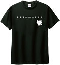 【楽天スーパーSALE】猫 SOS? おもしろTシャツ 面白いTシャツ 文字入り ギフト プレゼント 部屋着 パジャマ 猫 ネタ ツッコミ ねこ プレゼント ギ...