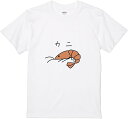 【楽天スーパーSALE】Tシャツ エビカニ プレゼント オワリデザイン 面白いtシャツ おもしろ メンズ 半袖 プレゼント パロディ イラスト かわいい おもし...