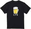 【楽天スーパーSALE】むぎ茶 ビール 生中 Tシャツ 半袖 白 黒 大阪名物 なんでやねん パロディ Tシャツ 面白い ビール愛好家 ギフト シンプル ポップ...