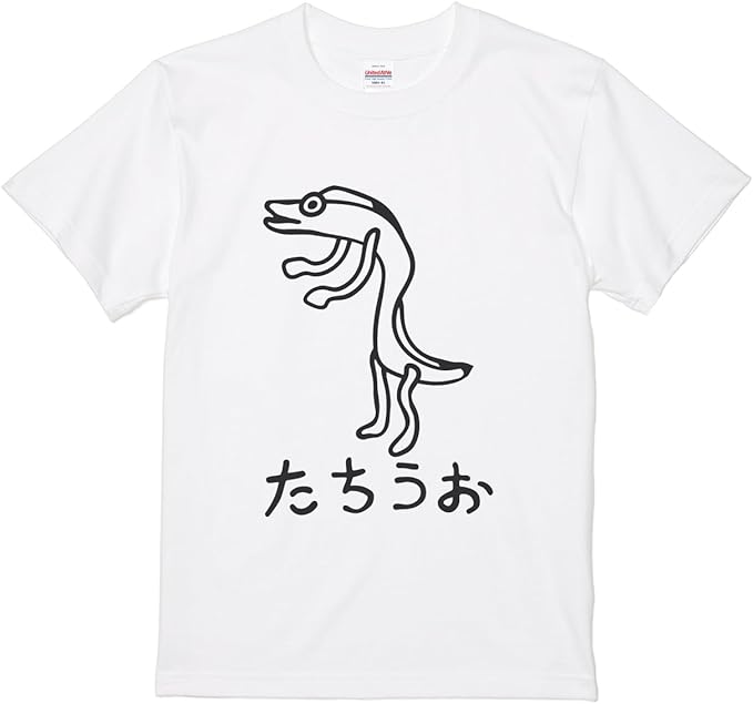 乐天商城 - tシャツ おもしろ 半袖 タチウオの想像図 プリント ギャグ好き おもしろ ネタ Tシャツ 面白い 柔らかい 丸首 通気性 笑える 変な 男女兼用 プレゼント Tシャツ かわいい おもしろ 面白い 簡単 シンプル