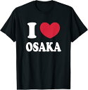 I Love Osaka アイラブ大阪 Tシャツ 日本地図 旅行 観光 ユーモア 面白い ウケ狙い シンプル お祭り 衣装 県民性 Tシャツ プレゼント ギフト 面白い ユーモア ネタ おしゃれ スポーツ 柔らかい 丸首 通気性 Tシャツ