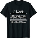 【楽天スーパーSALE】アイラブ FUKUOKA 福岡 I Love 47都道府県 グッズ 旅行 お土産 面白 おしゃれ Tシャツ プレゼント ギフト 面白い ...