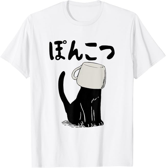 Rakuten - おもしろtシャツの 手書き風文字Tシャツ ひらがな ゆる ゆるかわ 文字 メッセージtシャツおもしろ雑貨 Tシャツ サプライズ ギフト Tシャツ お笑い おもしろ 柔らかい 丸首 通気性 笑える 変な 男女兼用 プレゼント Tシャツ かわいい おもしろ 面白い 簡単 シンプル