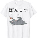 【楽天スーパーSALE】おもしろtシャツ 手書き風文字Tシャツ 半袖 ひらがな ゆるかわ メッセージおもしろ雑貨 Tシャツ 柔らかい 丸首 通気性 笑える 変な...