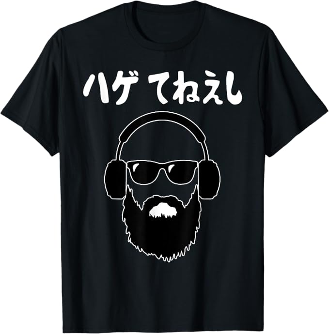 乐天商城 - おもしろ tシャツ 面白 ネタ ふざけ ギャグ お笑い パロディ 文字 おもしろ ハゲ てねえし Tシャツ 母 プレゼント パロディ プレゼント ギフト 面白い ユーモア ネタ おしゃれ スポーツ 柔らかい 丸首 通気性 Tシャツ