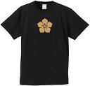【楽天スーパーSALE】戦国武将 Tシャツ 明智光秀 桔梗 家紋Tシャツ プレゼント ギフト 面白い ユーモア ネタ おしゃれ スポーツ 柔らかい 丸首 通気性...