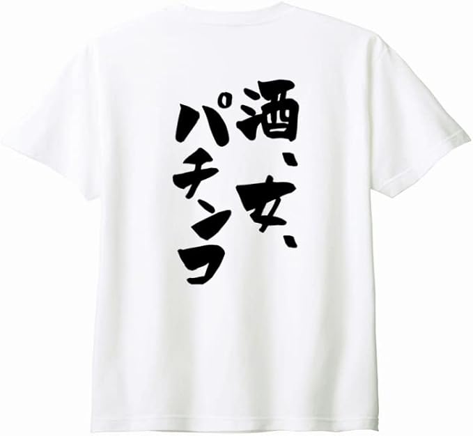 商品画像2