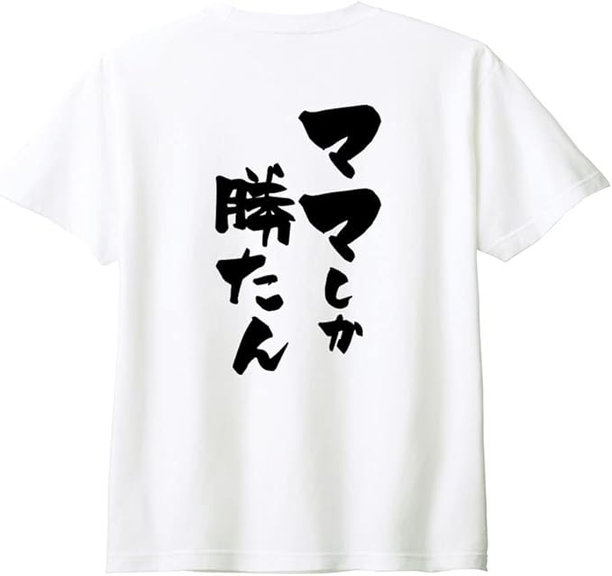 商品画像2
