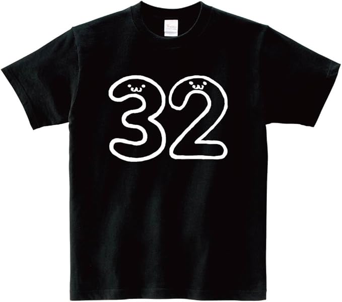 32 さんじゅうに 三十二 数字 ナンバー 記号 文字 筆絵 イラスト おもしろ Tシャツ 半袖