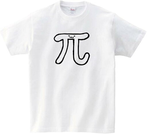 π パイ 円周率 数学 記号 文字 筆絵 イラスト おもしろ Tシャツ 半袖 π パイ 円周率 数学 記号 文字 筆絵 イラスト おもしろ Tシャツ 半袖