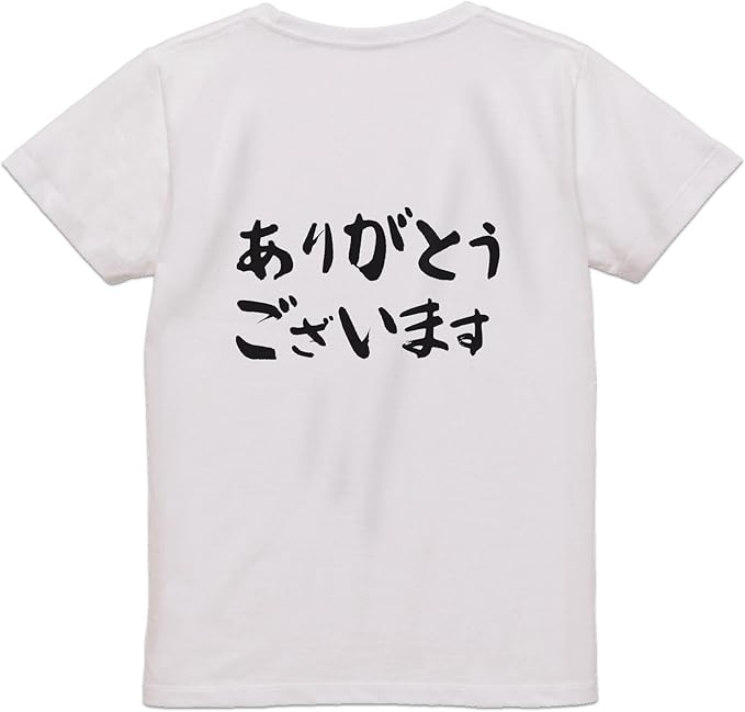 乐天商城 - （背中側 バックプリント）Tシャツ レディース おしゃれ クルーネック 白 ホワイト 文字 ありがとうございます 面白い