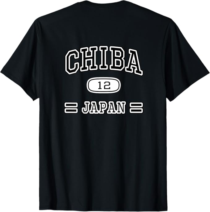 【バックプリント?背中側】千葉 CHIBA【チームユニフォーム風】JIMO-T ジモティ プレゼント 面白い Tシャツ