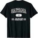 【楽天スーパーSALE】【バックプリント?背中側】埼玉 SAITAMA【チームユニフォーム風】JIMO-T ジモティ プレゼント 面白い Tシャツ