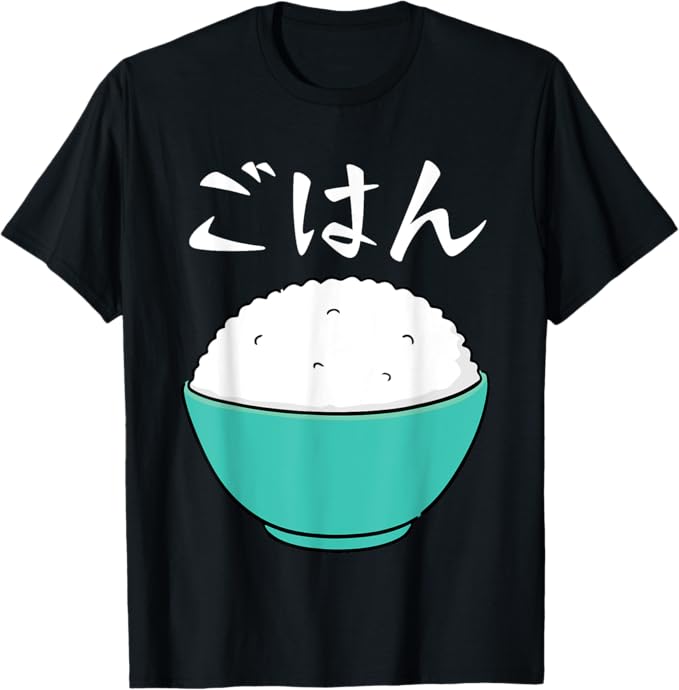 Rakuten - 【楽天スーパーSALE】【ごはん】白飯 米 ご飯 おもしろ 可愛い 面白い お笑い ユーモア ギャグ ネタ ウケ狙い 笑える 変な Tシャツ