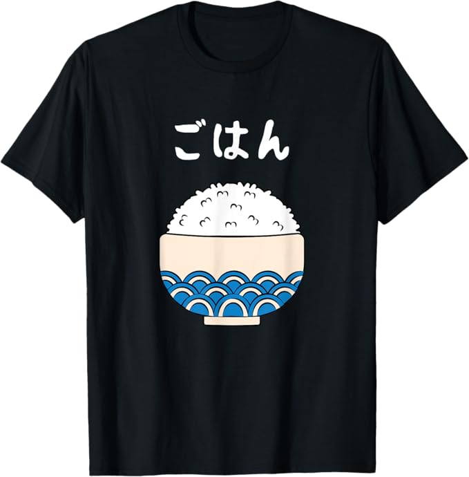 Rakuten - 【ごはん】白飯 米 ご飯 おもしろ 可愛い 面白い お笑い ユーモア ギャグ ネタ ウケ狙い 笑える 変な Tシャツ