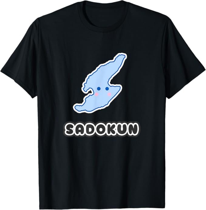 SADOKUN 佐渡島 佐渡ヶ島 お土産 プレゼントかわいい 地図 面白 Tシャツのサムネイル