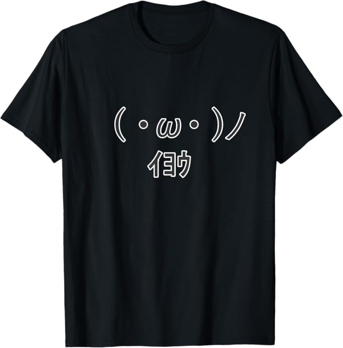 乐天商城 - 【楽天スーパーSALE】(°w° )/ イヨウ 顔文字 面白 かわいい Tシャツ