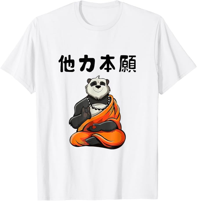 乐天商城 - 他力本願 文字入り メンズ おもしろ 面白い 服 オリジナル おもしろグッズ 文字 Tシャツ