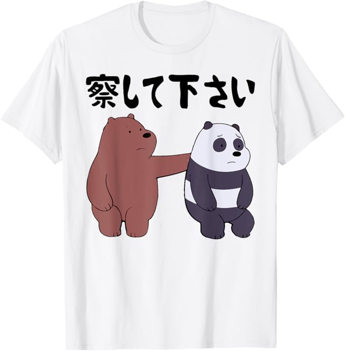 乐天商城 - 【楽天スーパーSALE】察してください 文字入り メンズ おもしろ 面白い 服 オリジナル おもしろグッズ 文字 Tシャツ
