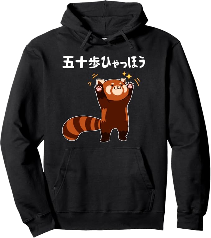 メーカー希望小売価格はメーカーサイトに基づいて掲載しています五十歩ひゃっほう レッサーパンダ ネタ ことわざ ことわざのもじり ジョーク ギャグ ダジャレ ツッコミ おもしろ パーカー パーカー 100%綿 男女兼用 ポケット付き ゆったり おしゃれ 秋 冬 春 面白い パロディ ふざけ 長袖 人気 快適 トレーナー プレゼント 五十歩ひゃっほう という ことわざ の 言い間違い もじり と 喜ぶ レッサーパンダ の イラスト は、 ギャグ好き ジョーク好き 冗談好き さんへの サプライズプレゼント に 最適 な一枚です。着てるだけで 注目 され ツッコミ をされ 話題になる こと 間違いなし ！？ お笑い好き な お父さん への 贈り物 にいかがでしょうか。忘年会 や 新年会 、 送別会 や 歓迎会 での ビンゴ の 景品 などにも 喜ばれる かも！ 家族みんな で部屋着　として おそろい で着るのも 面白い かも！五十歩百歩 、ならぬ 五十歩ひゃっほう ！？ ツッコミ所満載 の 間違った 慣用句 慣用句のもじり と 浮かれた レッサーパンダ の かわいい グラフィック は、ちょっとした サプライズギフト に 最適 な デザイン です。シンプル で くすっと笑える デザイン は 冗談好き お笑い好き ジョーク好き オヤジギャグ好き な人への 贈り物 に ぴったり です。クリスマス 誕生日 の プレゼント 、 父の日 母の日 の サプライズギフト にも おすすめ です。 5メーカー希望小売価格はメーカーサイトに基づいて掲載しています