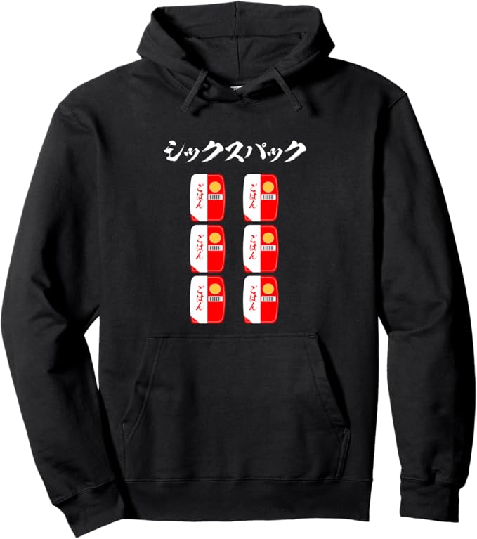 Rakuten - 【楽天スーパーSALE】シックスパック 筋トレ 文字入り メンズ おもしろ 面白い 服 おもしろグッズ ネタ パーカー