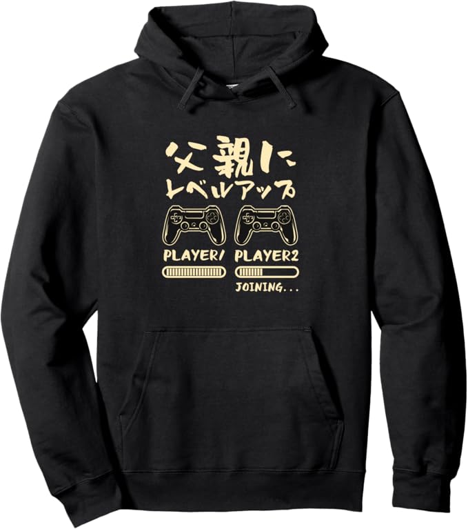乐天商城 - 父親にレベルアップ 父親 ゲーム ゲーマー 新しい 父 文字入り おもしろ 筆文字 面白い 服 出産祝い パーカー