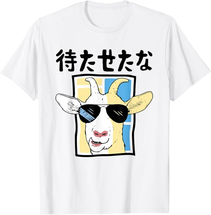 Rakuten - 【楽天スーパーSALE】待たせたな 羊 サングラス クール おもしろ おしゃれ ネタ ジョーク Tシャツ