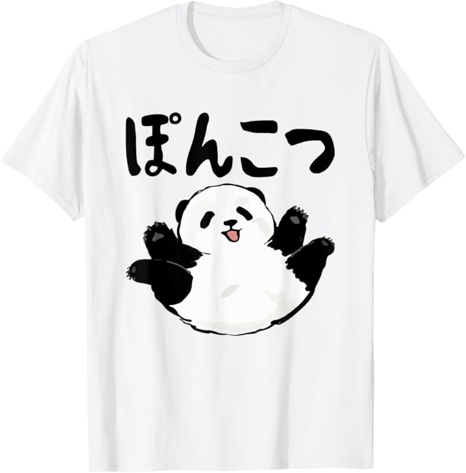 Rakuten - 【ぽんこつ】ひらがな ゆる ゆるかわ 文字 メッセージtシャツ おもしろ雑貨 Tシャツ