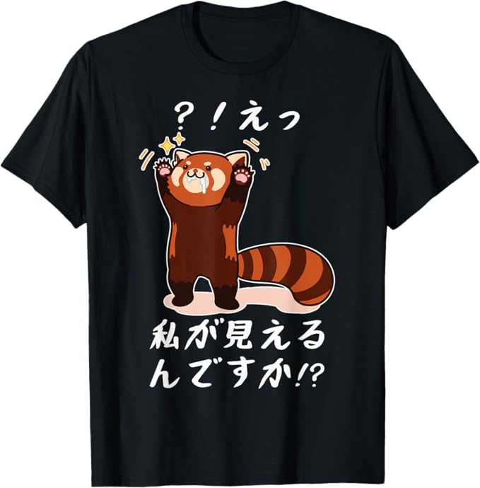 Rakuten - 【楽天スーパーSALE】えっ！？私が見えるんですか！？ レッサーパンダ ネタ ジョーク 冗談 お笑い ギャグ 小ボケ おもしろ Tシャツ