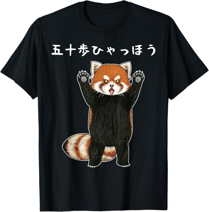 Rakuten - 五十歩ひゃっほう レッサーパンダ ネタ ことわざ ことわざのもじり ジョーク ギャグ ダジャレ ツッコミ おもしろ Tシャツ