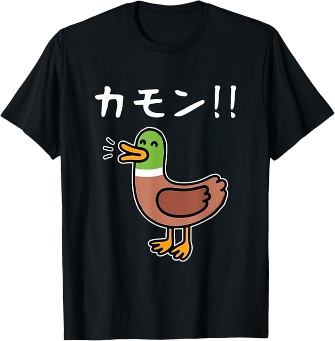 商品情報素材/材質綿100%カモン！ ネタ ダジャレ おやじギャグ ジョーク ギャグ お笑い好き ネタ好き お笑い おもしろ Tシャツ Tシャツ 綿100% メンズ 半袖 男女兼用 半袖Tシャツ 春服 夏 （背面印刷可・備考必須） カモン！ と 勢いのある 一文と カモ の イラスト は、 ギャグ好き ジョーク好き 冗談好き さんへの サプライズプレゼント に 最適 な一枚です。着てるだけで 注目 され ツッコミ をされ 話題になる こと 間違いなし ！？ ダジャレ好き な お父さん おじいさん への 贈り物 にいかがでしょうか。忘年会 や 新年会 、 送別会 や 歓迎会 での ビンゴ の 景品 などにも 喜ばれる かも！かわいい シンプル な カモのイラストと ダジャレ の 面白い 可愛い ゆるい 一枚は、ちょっとした サプライズギフト に 最適 な デザイン です。シンプル で くすっと笑える デザイン は 冗談好き お笑い好き ダジャレ好き な人への 贈り物 に ぴったり です。家族みんな で 部屋着 寝間着 として おそろい で着るのも 面白い かも！ 5