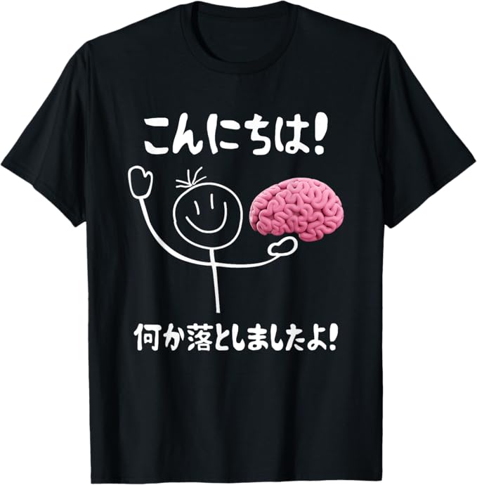 Rakuten - 【楽天スーパーSALE】こんにちは 何か落としましたよ 面白いデザイン Tシャツ