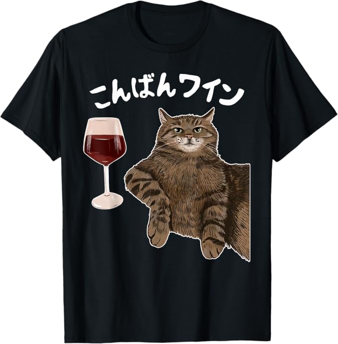 楽天市場】こんばんワインの通販