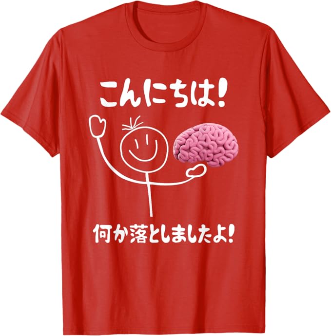 Rakuten - こんにちは 何か落としましたよ 面白いデザイン Tシャツ