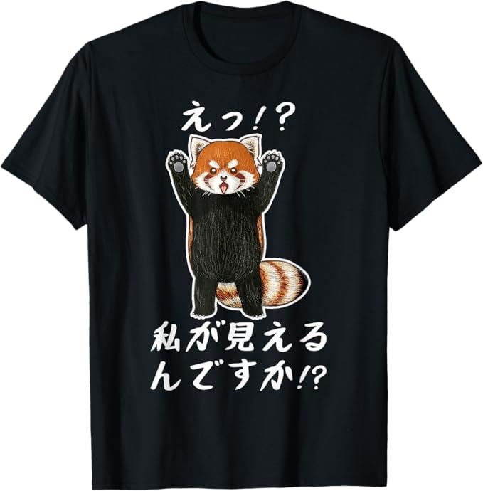乐天商城 - えっ！？私が見えるんですか！？ レッサーパンダ ネタ ジョーク 冗談 お笑い ギャグ 小ボケ おもしろ Tシャツ