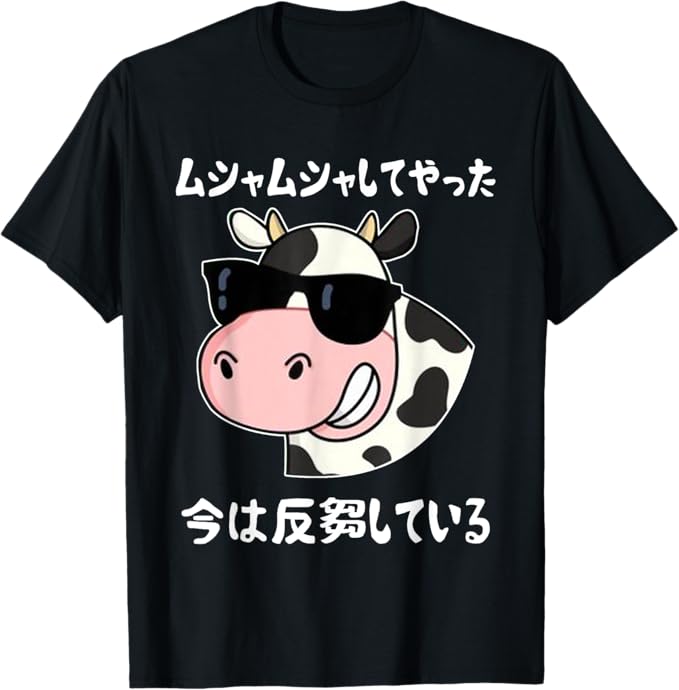 楽天市場】オヤジギャグの通販