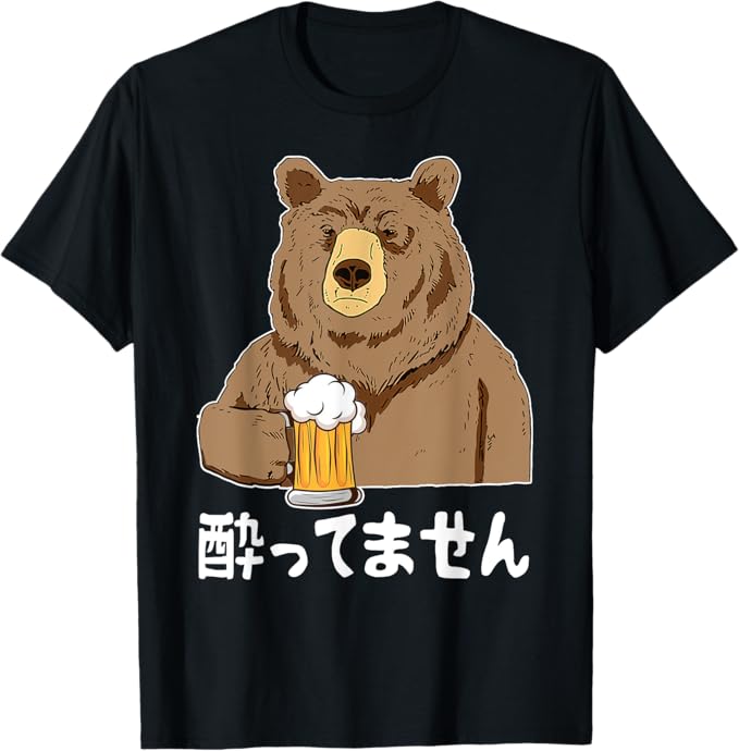 乐天商城 - 酔ってません ネタ 酒好き お酒好き ビール好き 日本酒好き ハイボール好き 慣用句 ジョーク パンダ おもしろ Tシャツ