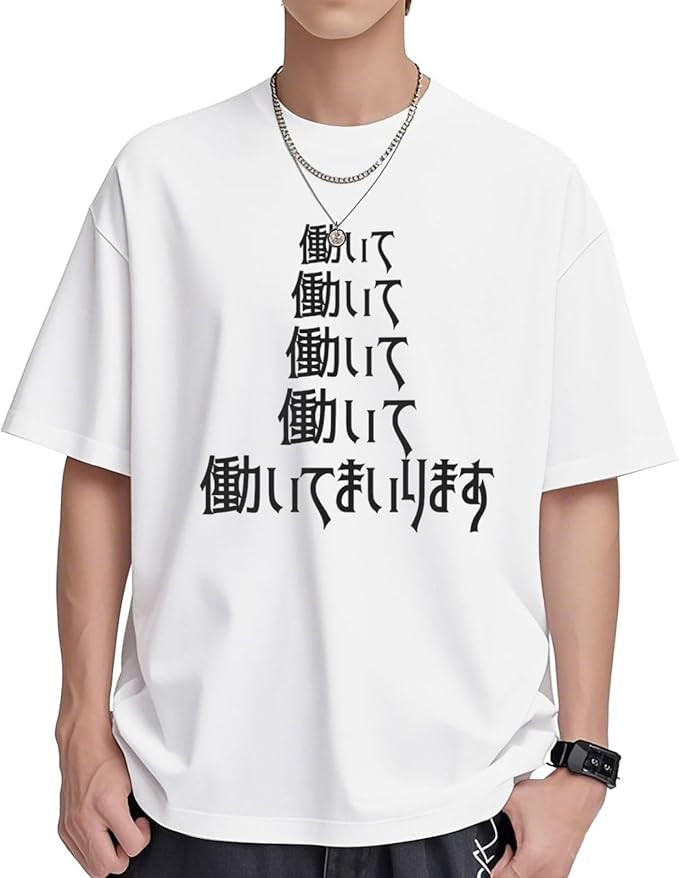 乐天商城 - 働いて働いて働いて働いてまいります メンズ 半袖 クルーネック 面白 おもしろ おかしい コットン カジュアル Tシャツ