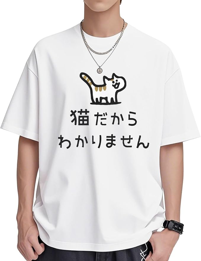 Rakuten - 【楽天スーパーSALE】猫だからわかりません メンズ 半袖 クルーネック 面白 おもしろ おかしい コットン カジュアル Tシャツ