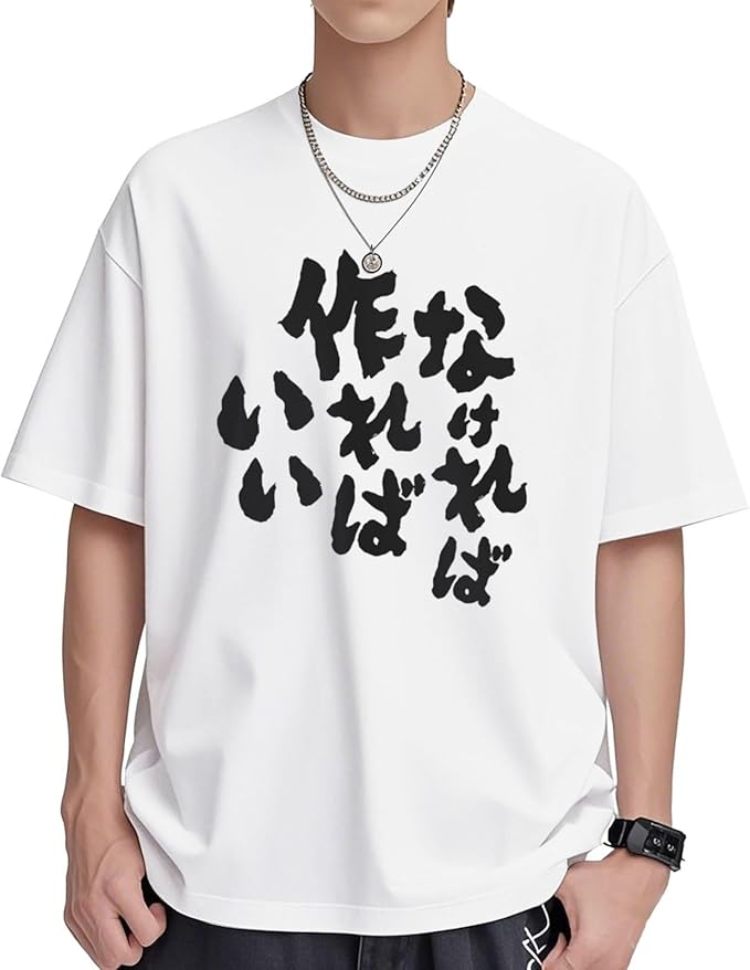乐天商城 - なければ 作れば いい メンズ 半袖 クルーネック 面白 おもしろ おかしい コットン カジュアル Tシャツ