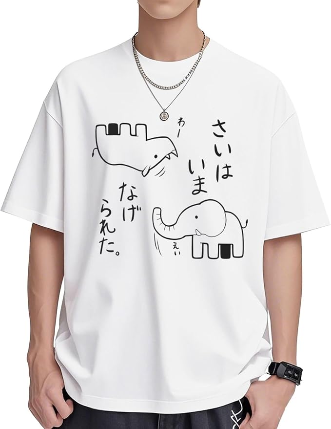Rakuten - 象 たいは いま なげられた メンズ 半袖 クルーネック 面白 おもしろ おかしい コットン カジュアル Tシャツ