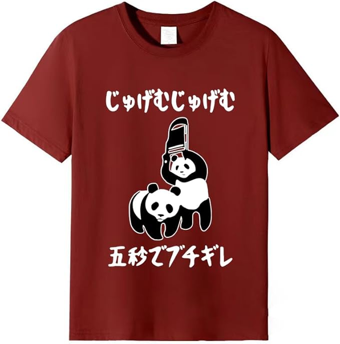 乐天商城 - じゅげむじゅげむ五秒でブチギレ ネタ 落語 言い間違い もじり ジョーク ギャグ ツッコミ パンダ 半袖Tシャツ 面白い おもしろ パロディ プレゼント Tシャツ「色味差あり」
