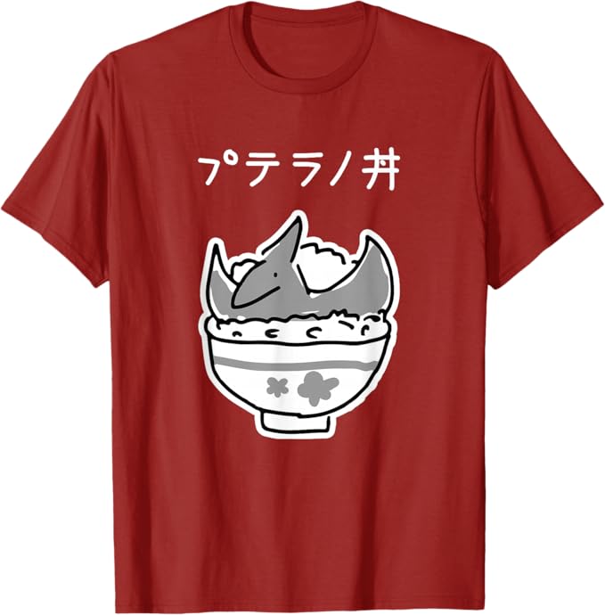 Rakuten - プテラノ丼 Tシャツ「色味差あり」