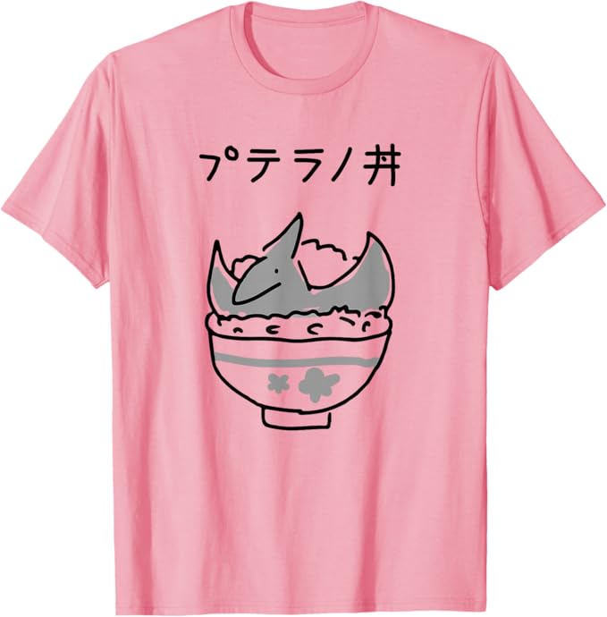 Rakuten - 【楽天スーパーSALE】プテラノ丼 Tシャツ