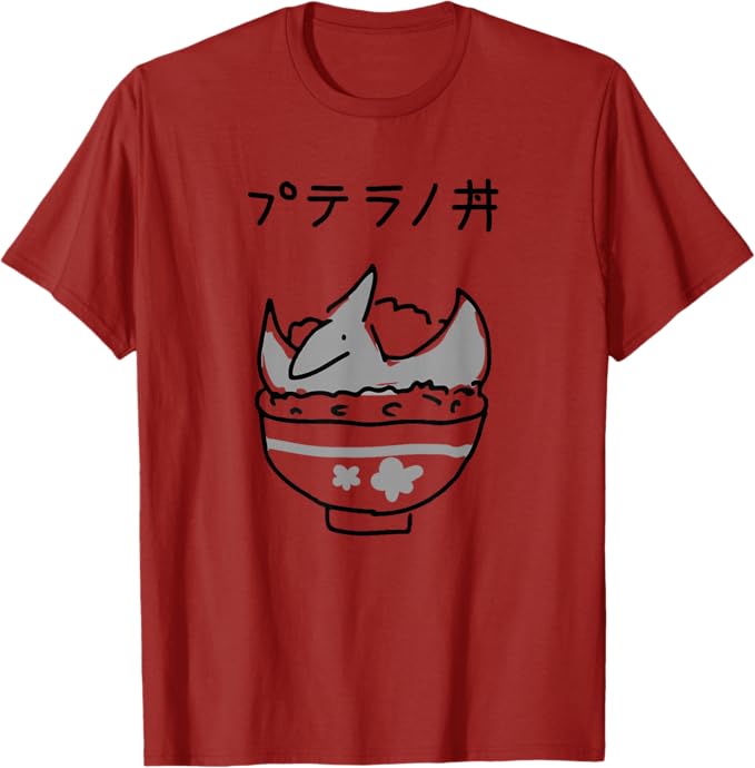 Rakuten - 【楽天スーパーSALE】プテラノ丼 Tシャツ