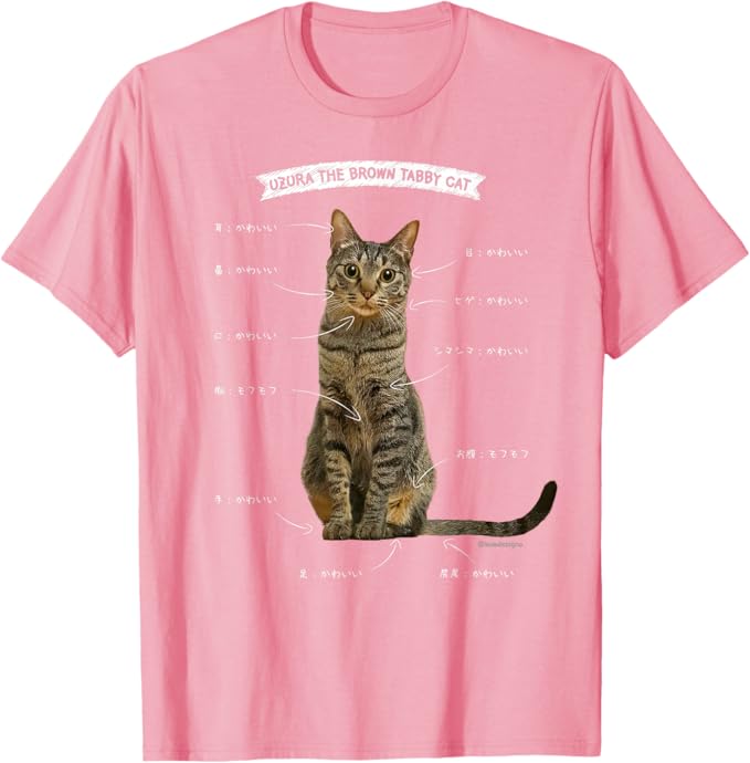 Rakuten - 【楽天スーパーSALE】キジトラねこ、うずら 猫 キジトラ猫 鶉 かわいい CAT Tシャツ