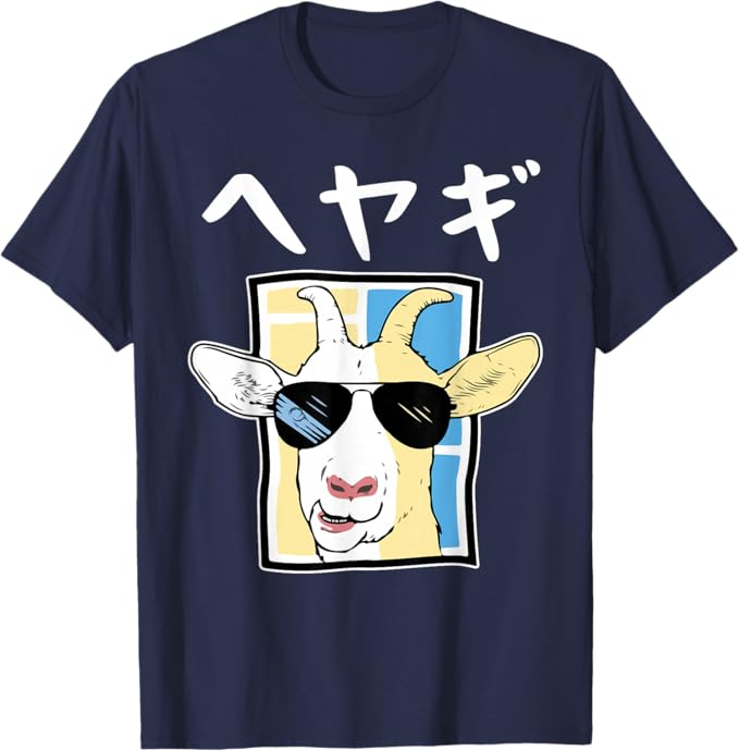 乐天商城 - へやぎ ネタ ダジャレ おやじギャグ お笑い ギャグ ダジャレ好き ツッコミ ヤギ 動物好き おもしろ Tシャツ