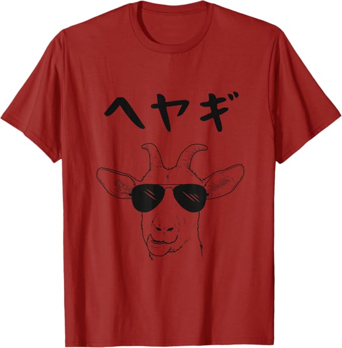 乐天商城 - 【楽天スーパーSALE】へやぎ ネタ ダジャレ おやじギャグ お笑い ギャグ ダジャレ好き ツッコミ ヤギ 動物好き おもしろ Tシャツ